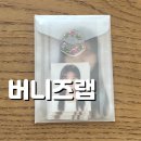 영일카서비스 | 영통 사진관 추천 버니즈랩 세심한 보정 사장님 최고