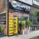 SB공인중개사사무소 이미지