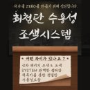(주)성원자동차공업사 이미지