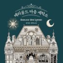 아주세탁소 이미지