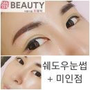 휘뷰티 - 계룡시 번영로 84 | 휘뷰티