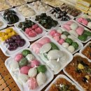 미남초등학교 | 부산 동래 떡집 금정 떡 방앗간 추석 송편 돌떡 백일떡 이바지떡 사기 좋은 곳 추천