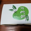 수제웰빙만두 이미지