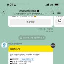 GS25방이도곡점 이미지