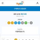 나도일등광혜원 이미지