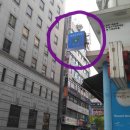 평촌범계약국 이미지