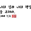 예례