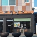 여기.맛집 이미지