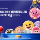 이노컴퍼니 네이버블로그
