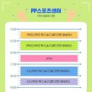 우리스포츠센터 이미지