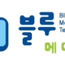 (주)우리메디텍 네이버블로그