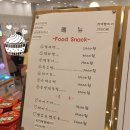 주니어 카페 텐텐 이미지