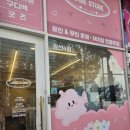 라임이네문구 - 화성시 동탄광역환승로 63 | 라임이네문구