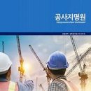 목인건설(주) 이미지