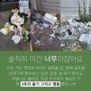 별스런협동조합 이미지