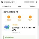 행복으로의초대 | 국민행복카드 임신바우처 베팡에서 가입하고 사은품 받은 후기!_모니모 초대코드