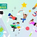 소망과학 이미지