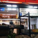 2014화정족발 이미지