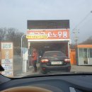 사과나무 주유소 이미지