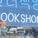 제주 달리 이미지