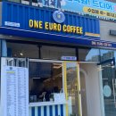 원유로 스페셜티 군산디오션시티점 | [군산] 조촌동 디오션시티 원유로 스페셜티 군산디오션시티점