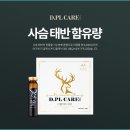 중앙사슴 네이버블로그