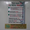 영남한우촌 이미지