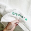 의미있는 | 받고 싶은 집들이선물 수건 세트 의미 있는 후기