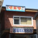 궁전게임장 이미지