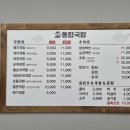 뉴동래장식