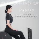 남성역(7) | 관악구 사당동 요가 메이드수 필라테스&amp;플라잉요가 남성역점 가격 오시는길 후기