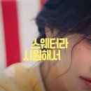 온스웨터(On sweater) 이미지
