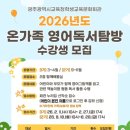 광주학생교육문화회관 웹이코노미