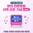 강남수병원 이미지