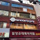 부산 부전동 레이니왁싱 :) 서면역왁싱 서면 브라질리언 왁싱 후기
