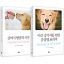 보누스파트너스
