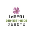 대일가스 | 중고 영업용 가스렌지, 900/1200/1500/1800 다양한 사이즈&amp;종류 만나보세요!