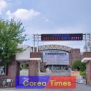 고려고등학교 이미지