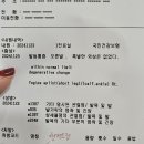 넘버원마취통증의학과의원 이미지