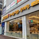 만호초등학교 | 콩달래콩나물국밥에서 국밥이랑 비빔밥 먹은 후기