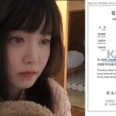 구혜선 카이스트 대학원 합격했대 이미지