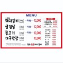 돼지체육관 이미지