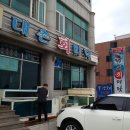 대촌미락 이미지