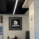 구백년짜장 용이점 이미지