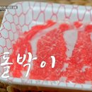 봉양닭갈비 | 전현무계획3 의성편 | 돼지국밥 마늘닭 의성마늘소 맛집리스트