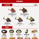 대구닭꼬치 이미지