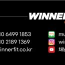 위너핏 피트니스 이미지