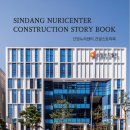 스토리건축사사무소 이미지