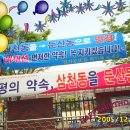 동명행정사 Daum카페