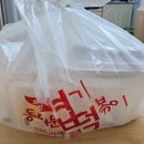 로제떡볶이 엽기오돌뼈 위례 동대문엽기떡볶이 불금엔 배달이지!